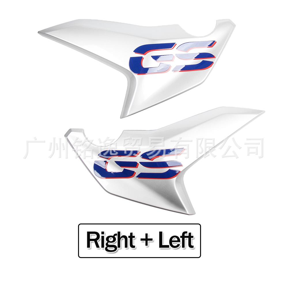 

BMW F750GS F850GS Side Panel & Fuel Tank Radiator Protectors