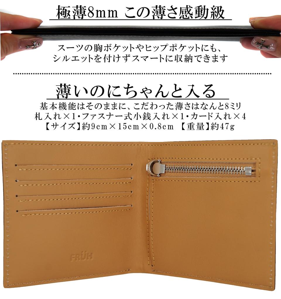 Brown Cordovan Leather Wallet by Miyauchi Sangyo, Made in Japan. Genuine Horsehide Leather Wallet for Men and Women. Genuine Cowhide Leather. Bifold