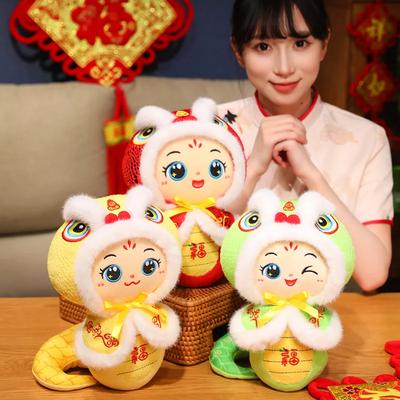 2024 Snake Plush Animal Doll Cute The Year Of The Snake Mascot Props Backpack Pendant Stuffed Animal Doll Home Decoration
