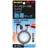 Fusion Tape 19mm X 1m (UT-19)