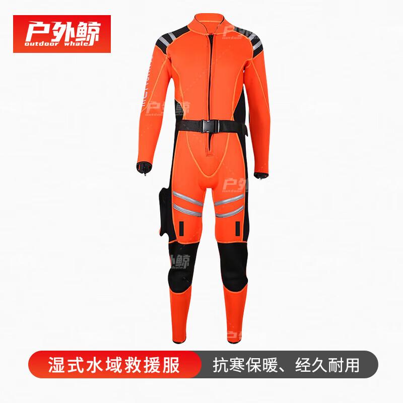 Outdoor Whale Wet Water Rescue Suit