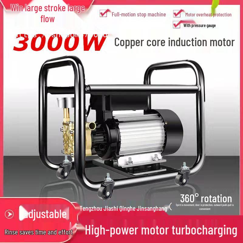 220V High-Power Portable Smart Car Wash - Automatic High-Pressure Cleaning Gun