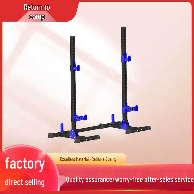 Guiying Power Squat Rack