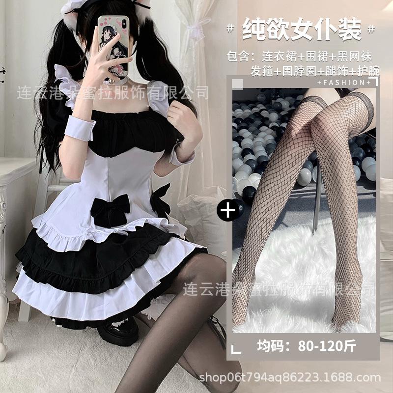 Domila's New Two-dimensional Maid Maid Costume Cosplay Costume Cute Japanese Animation Stage Performance Uniform