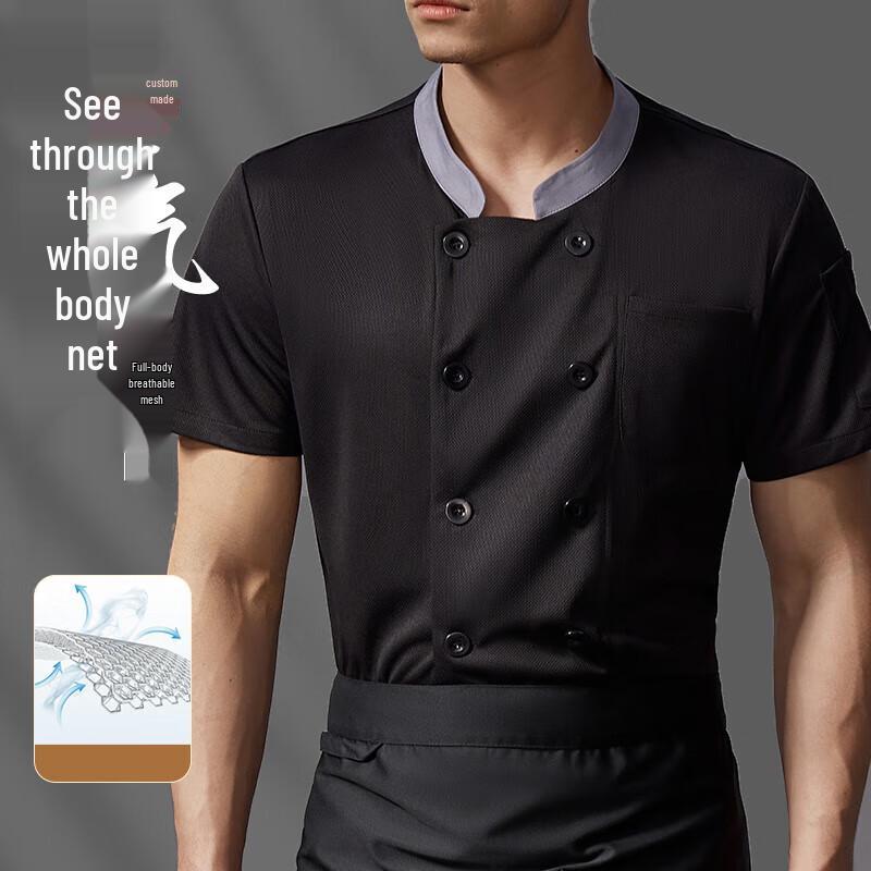 Ice Silk Breathable Chef Short-Sleeve Work Uniform M