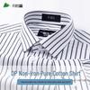 Shanshan Men's DP Non-Iron Pure Cotton Long-Sleeve Shirt