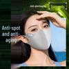 Li-Ning Ice Silk Sun Protection Mask