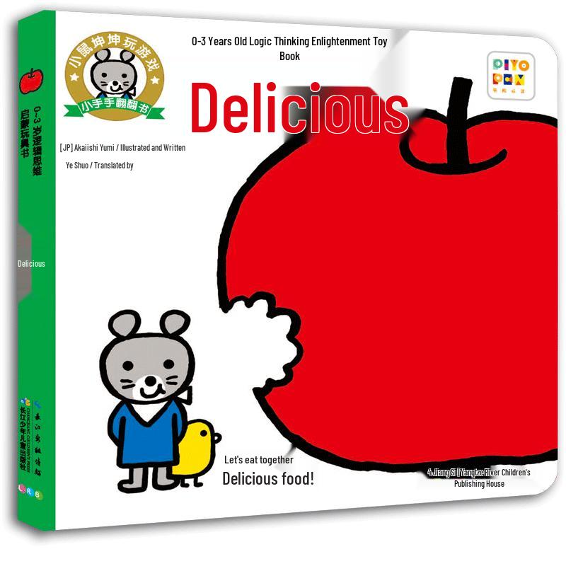 Little Mouse Kun Kun Interactive Dot-Reading Flip Books