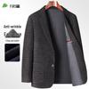 Sugus Herren Knitterfester Business Casual Blazer