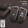 Car Remote Key Case Cover Shell Fob For BMW X3 X5 X6 F30 F34 F10 F20 G20 G30 G01 G02 G05 F15 F16 1 3 5 7 Series Auto Accessories OF8