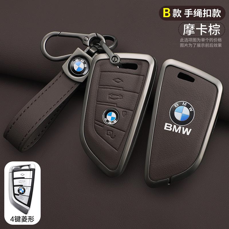 Car Remote Key Case Cover Shell Fob For BMW X3 X5 X6 F30 F34 F10 F20 G20 G30 G01 G02 G05 F15 F16 1 3 5 7 Series Auto Accessories OF8