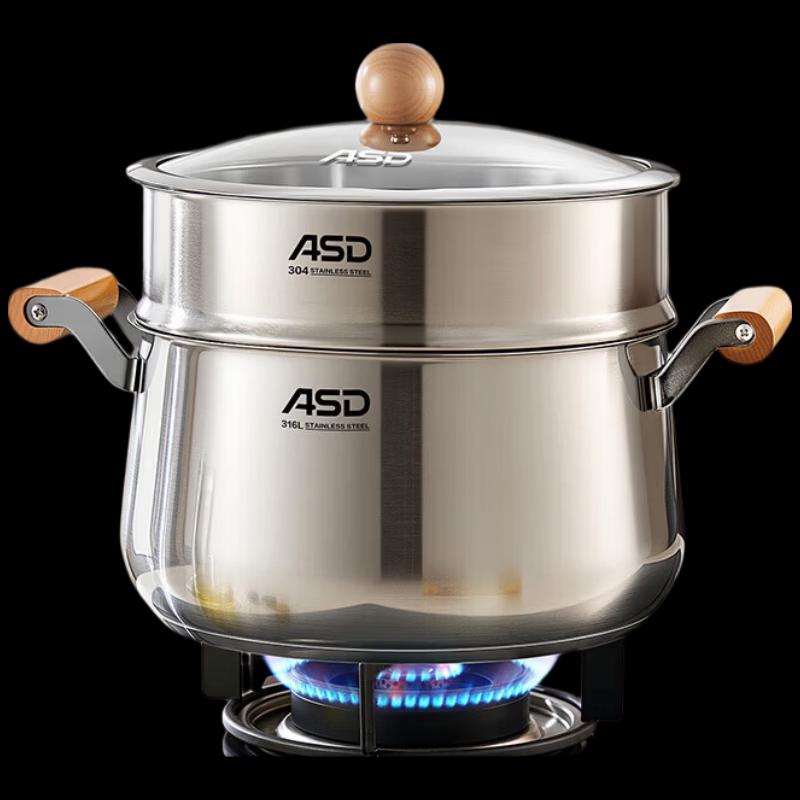ASD 22cm 316L Stainless Steel Soup & Steamer Pot