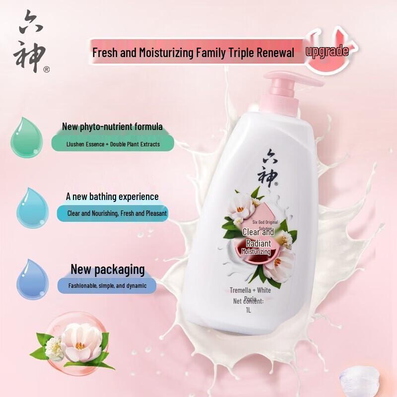 Liu Shen Clear & Moisturizing Shower Gel