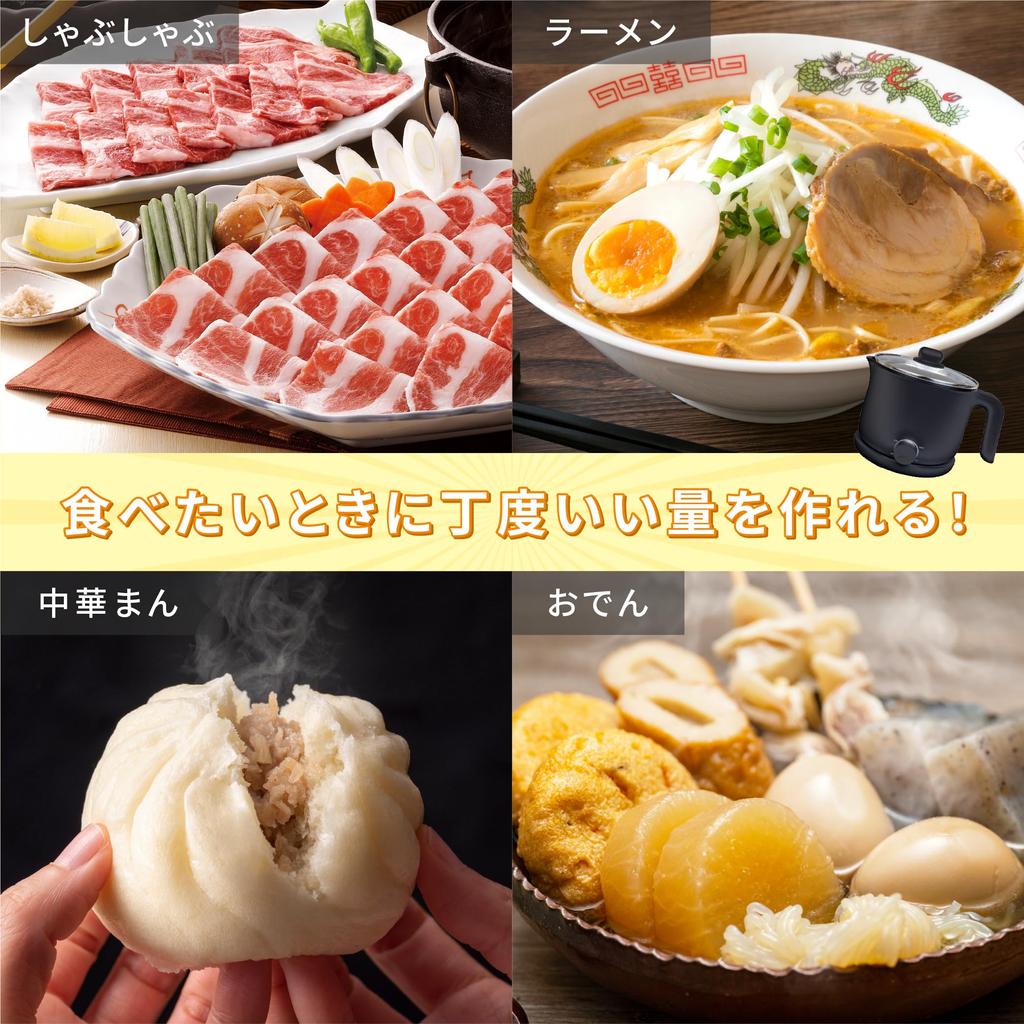 YAMAZEN Cooking Kettle, Ramen Maker, 1.2L Capacity, Boils, Simmers, and Cooks with Glass Lid, Hand Pot with Temperature Control, Black, YRGB-S600(B)