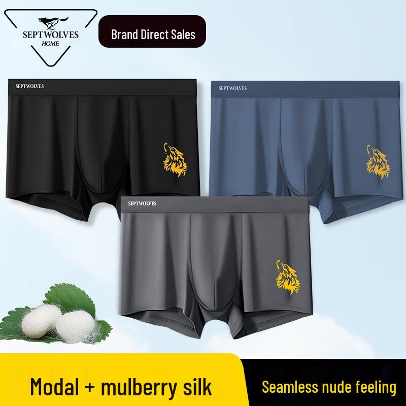 

Seven Wolves Men s Modal Seamless 7A Antibacterial Boxer Briefs 2XL