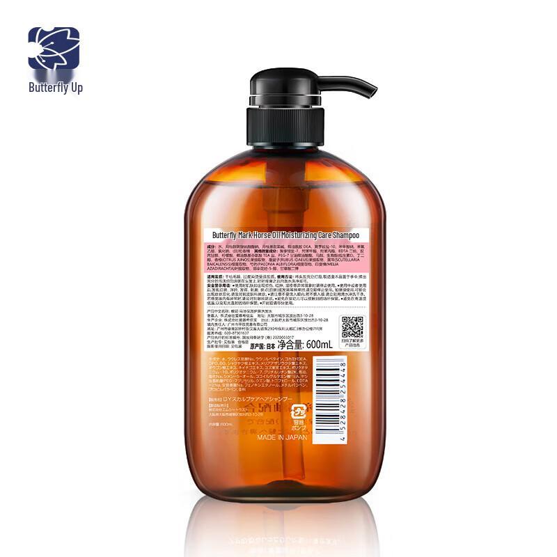 Diiya Horse Oil Hydrating Shampoo