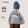 Dudu Home Unisex Kids' Casual Knitted Pullover Sweater
