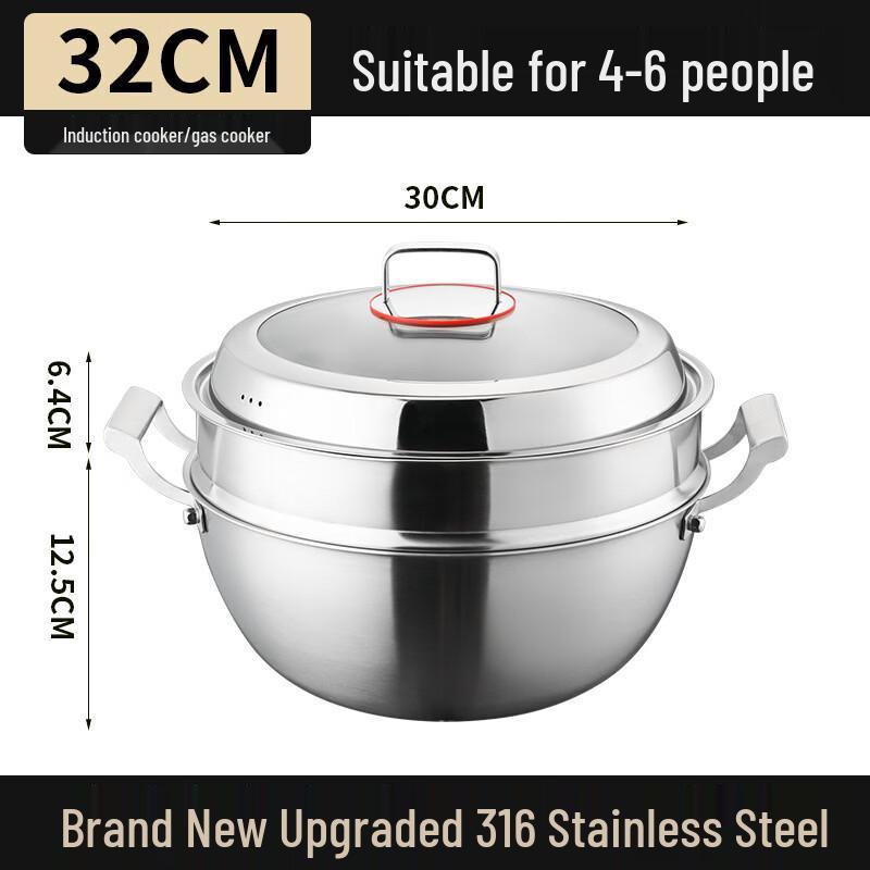 Chuchuang Jingpin 316 Stainless Steel Non-Stick Wok with Steamer