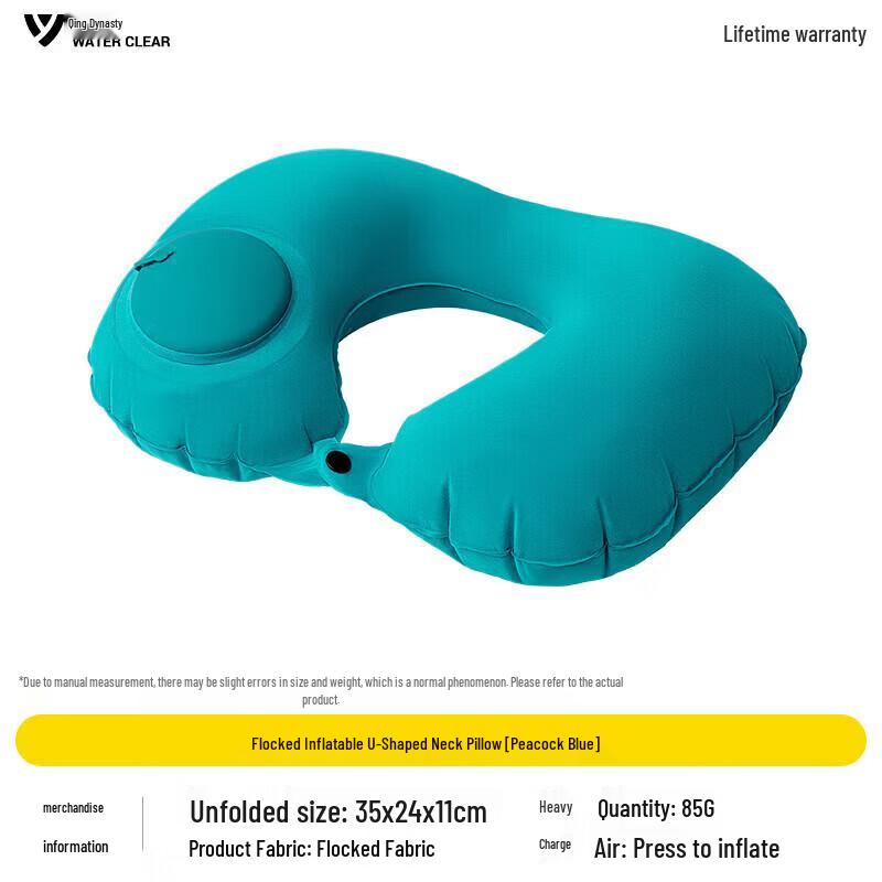 

SERIES CLEAR Flocked Inflatable U-shaped Travel Pillow