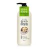 Body Peeling Shower Gel Jumbo