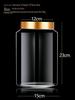 Food-Grade PET Plastic Sealed Jar for Supplement Powders - Moisture-Proof Storage Bottle