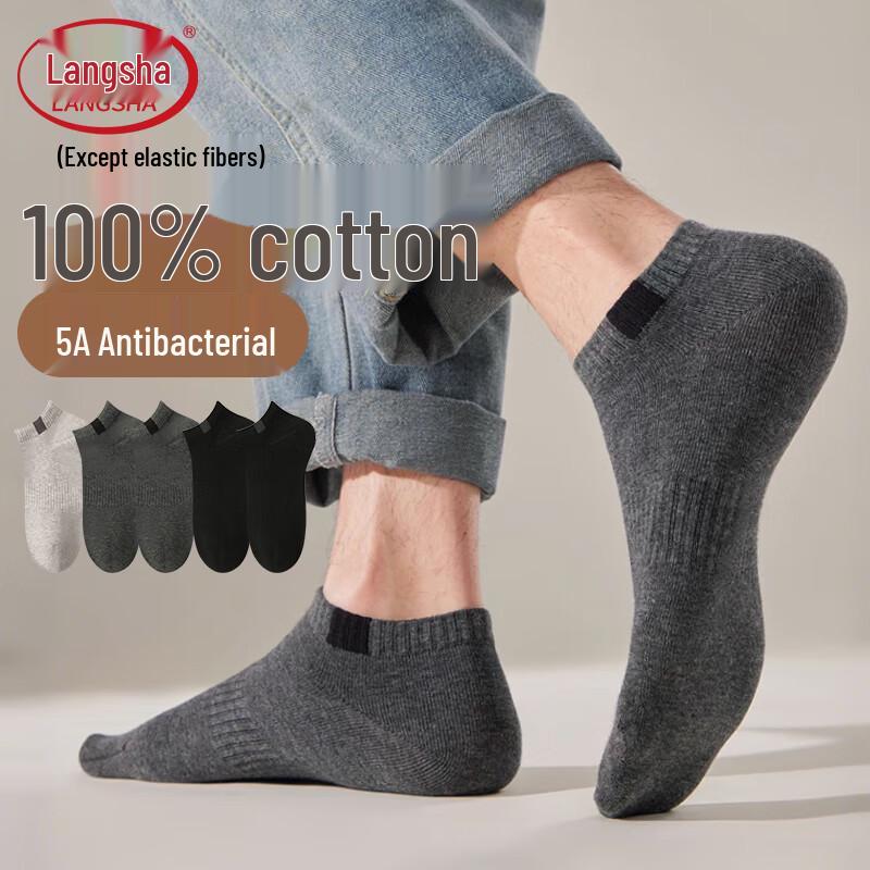 Langsha Men s Summer Thin Pure Cotton Antibacterial Boat Socks One Size