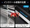 Maycyen Toyota Exclusive Car Side Step Guard Premium Material Side Step Guard Scuff Protect Seat Door Guard Sticker (Universal Use)