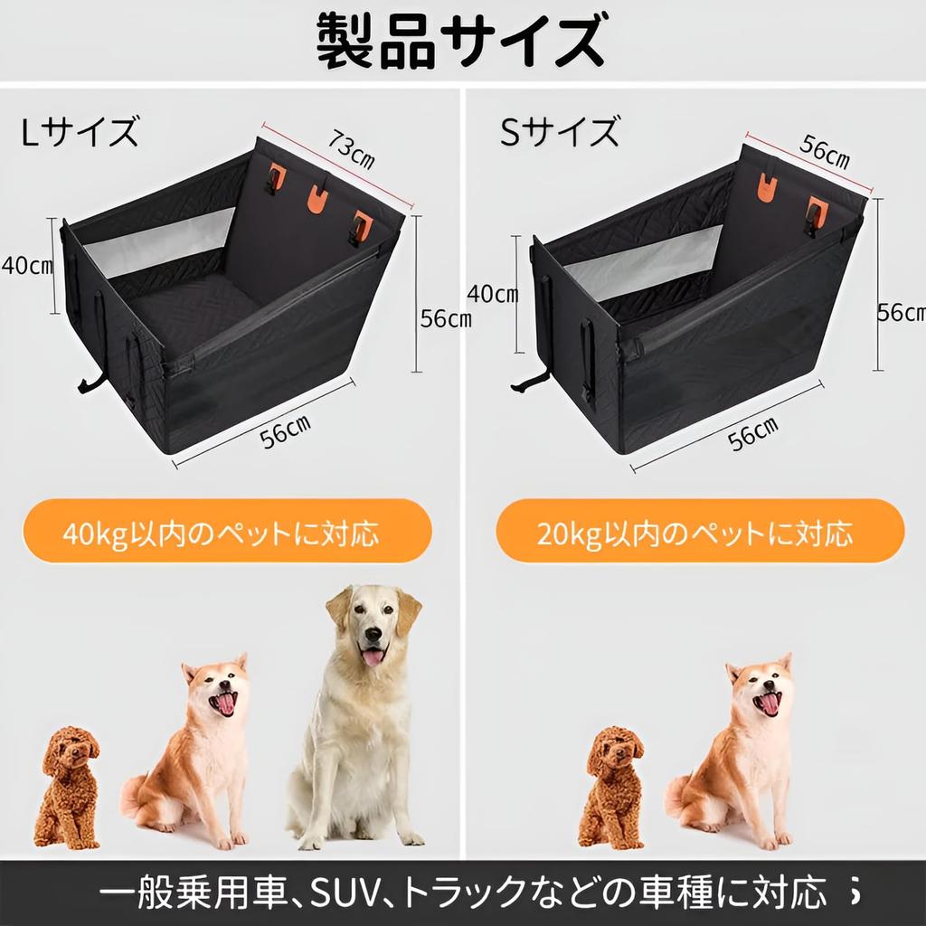 Pet Eve Large Dog Car Pet Eve Box for Car Passenger Seat and Rear for and Cat Easy to Prevents Dog Car Camping Dog All Breeds [GIIPET] Bed, Seat,