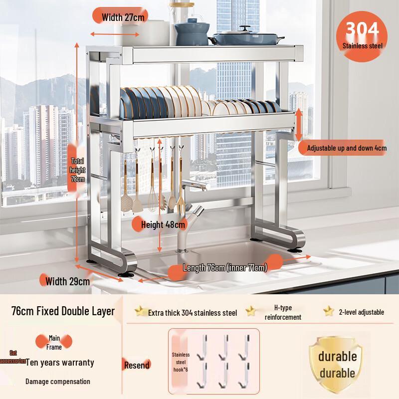 Handun Double-Layer 304 Stainless Steel Dish Drying Rack