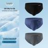 LANGSHA Men's 7A Antibacterial Seamless Ice Silk Briefs