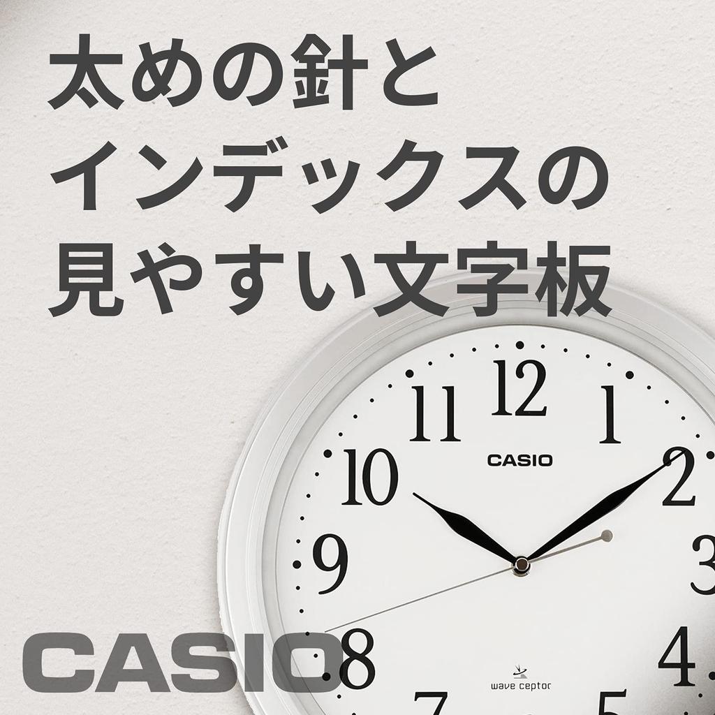 Casio Wall Clock, Radio-Controlled Clock, Function, Step Second Hand, Silver, Gray, Analog, IQ-1005J-8JF