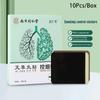 10Pcs/Boxstop Smoking Transdermal Patches Quit Patches, Easy And Effective Stop Smoking Aid 10 Patches