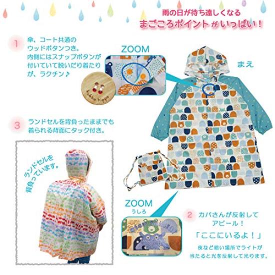 ogawa Kukkahippo Kids Raincoat for School with Adjustable Tucks for Reflective Hippo Transparent Elastic Hippo Shaped Storage Same Pattern As Umbrella