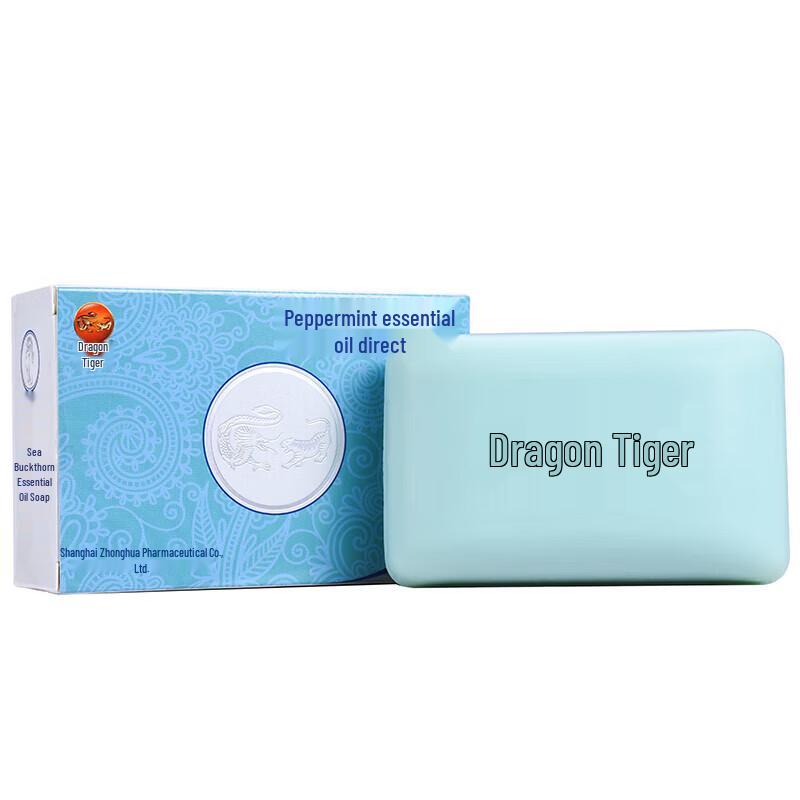 Longhu Deep Cleanse Mint Essential Oil Bar Soap