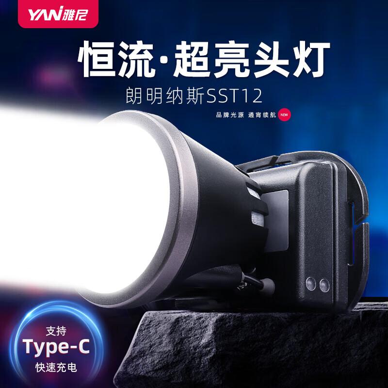 

YANI 2025 Ultra-Bright Long-Endurance Headlamp