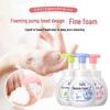 KAO Foam Hand Soap for Babies (3-Pack)
