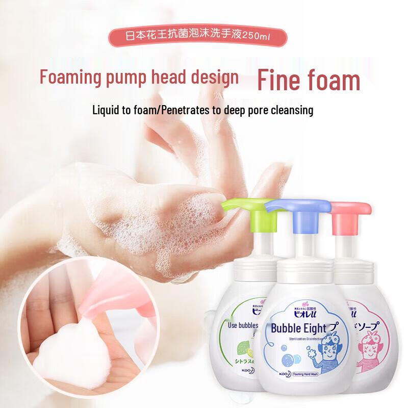 KAO Foam Hand Soap for Babies (3-Pack)