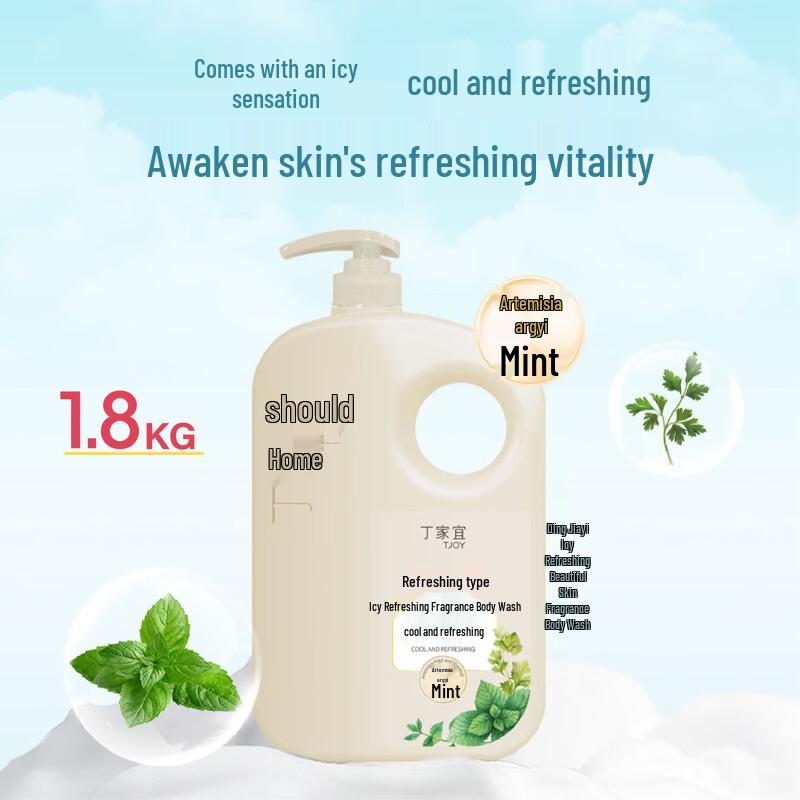 TJOY Охлаждающий Освежающий Ароматизированный Гель для Душа 1.8кг