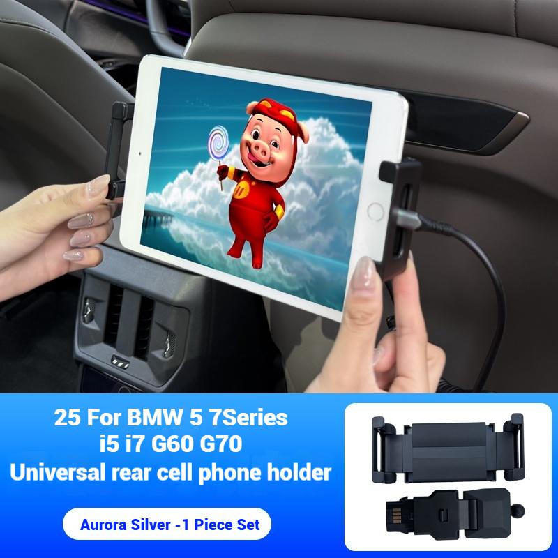 

For BMW X3 2025 G45 Rear Seat Magnetic Pad Phone Holder Bracket Trim Auto Mount 5 7Series X5X6X7 G60 G70 G05 G06 G07 Accessories