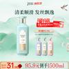 Sansheng Flowers Amino Acid Shampoo