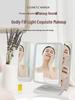 Folding LED Makeup Mirror with Light for Bedroom or Dorm Vanity