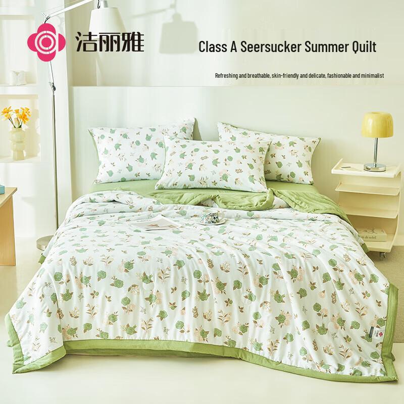 

Jieliya Seersucker Fiber Quilt