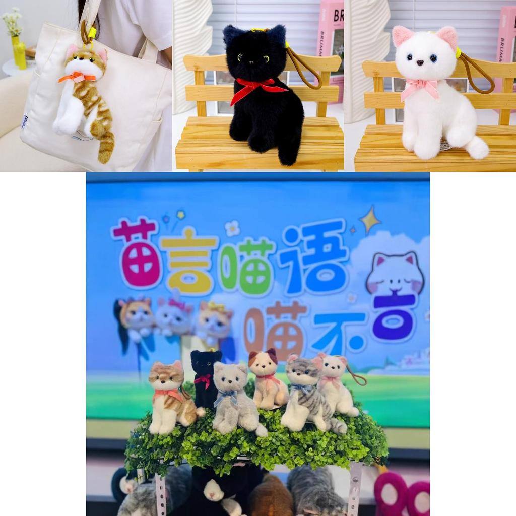 Cuddly Cat Pendant Plush Toy With South Korean Fleece For Kids And Teens