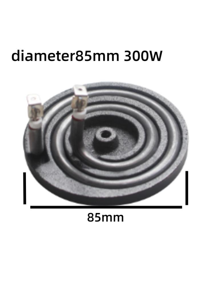 220VCast Iron Heating Plate electric furnace electric stove burner plate electric furnace heating element heater accessories