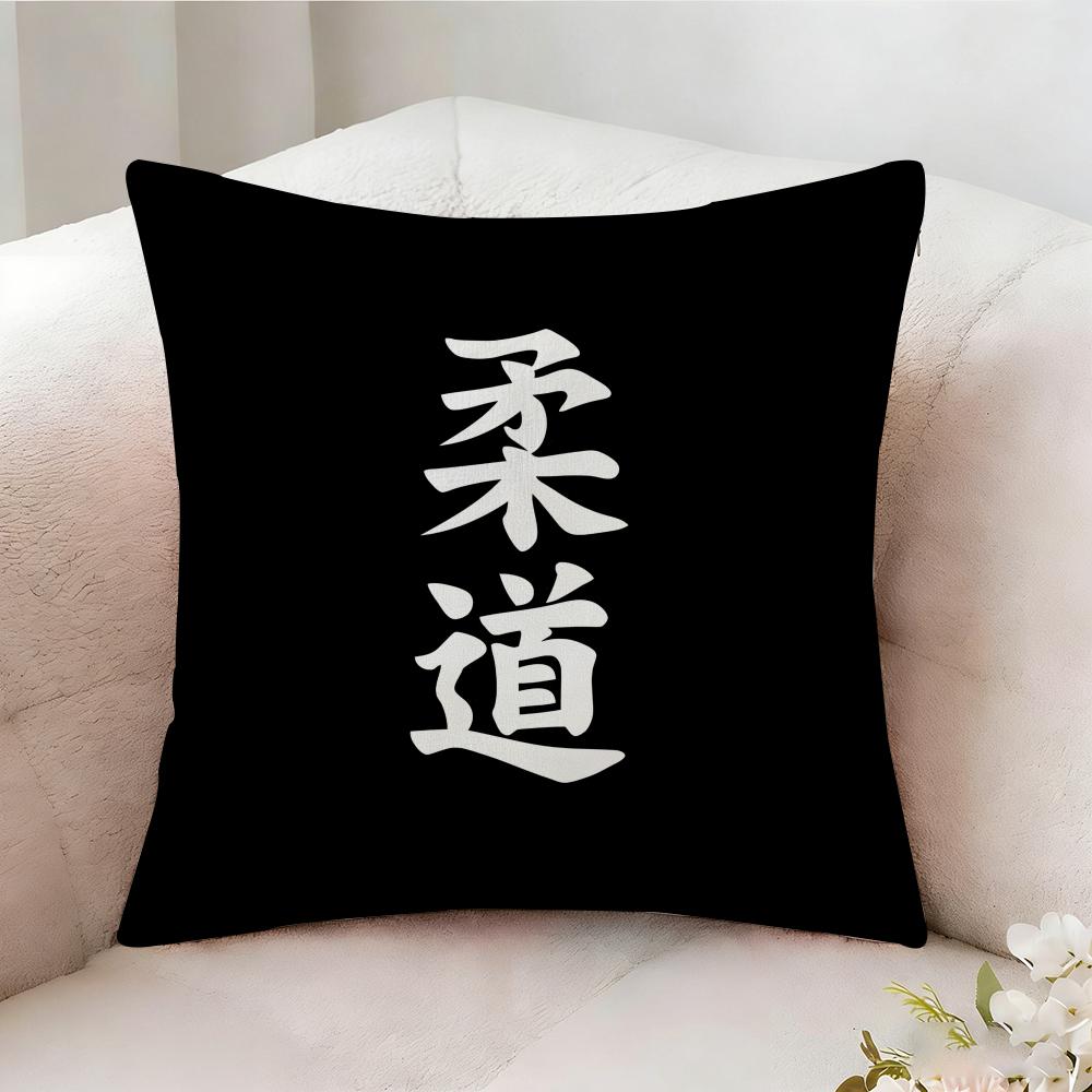 Judo Fashion Pillow Case Pillowcase, Double-Sided Printed, Sofa Cushion, Bedroom Headboard Pillow