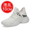 Invisible inner heightening men's shoes 10cm sports shoes casual shoes mesh heightening shoes men's little white shoes trendy shoes
