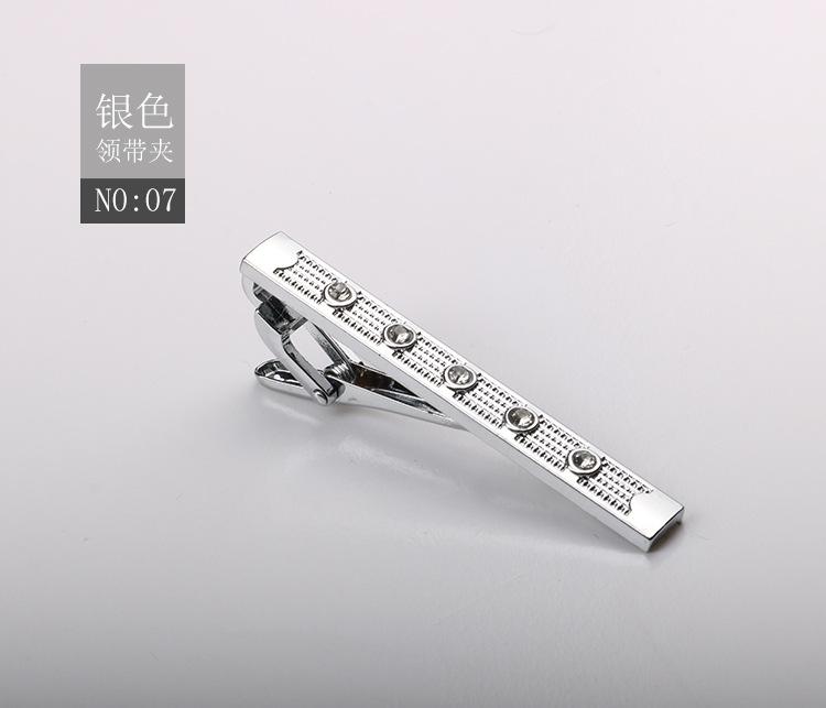 Tie Clip Brushed Collar Clip Men'S Formal Business Gold Silver High-End Metal Clip