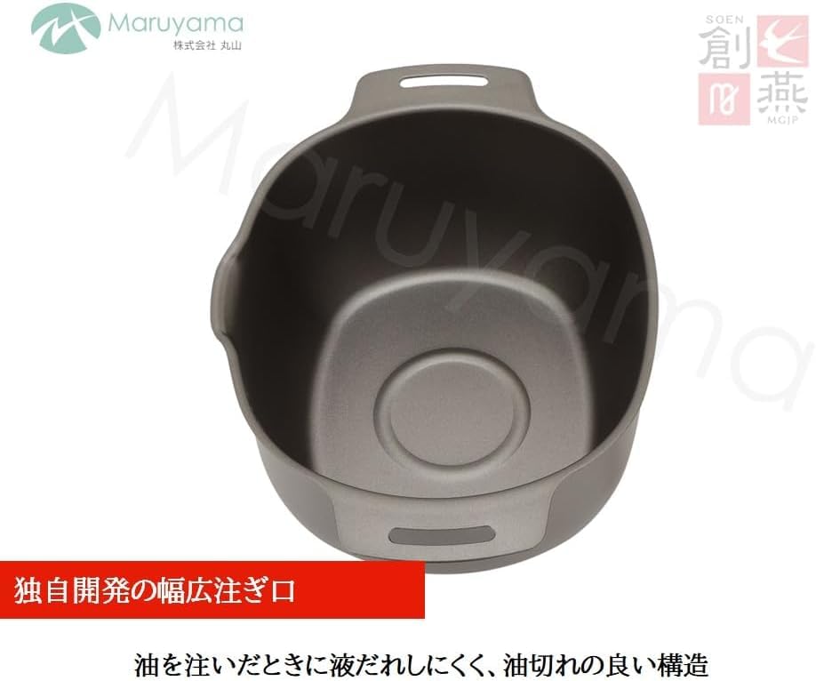 Maruyama Giken SOEN MGJP Deep Fryer IH and Gas Stove Oval for Tempura and Deep Made In Japan SE-69, Compatible, Shape, Spout, Seamless, Frying,