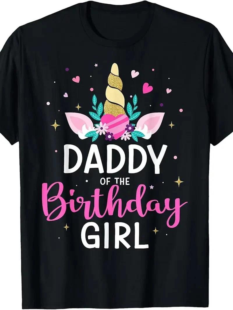 Винтажная забавная футболка с графикой - Мем про макароны с сыром, бутлег в рэп-стиле 90-х Р 2XL