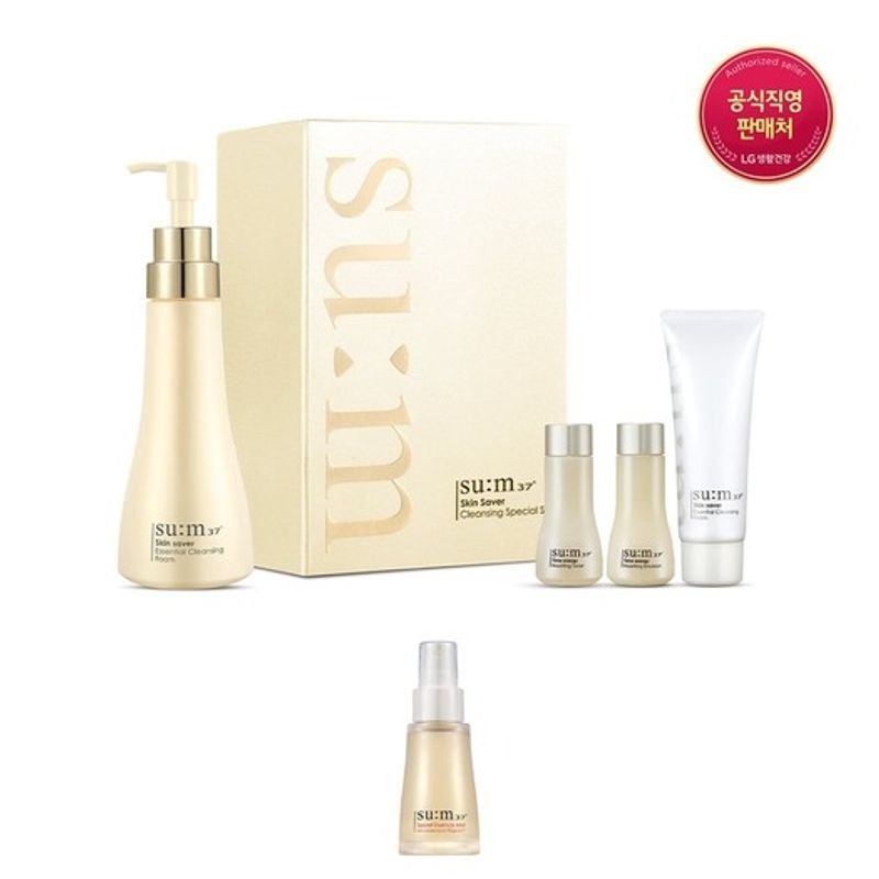 

[Benefit+] Skin Saver Essential Foam Planning Set